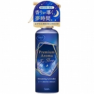 エステー お部屋の消臭力 Premium Aroma ミスト For Sleep ドリーミングラベンダー 165ml 1個（ご注文単位1個）【直送品】