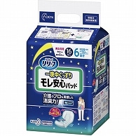 花王 リリーフ モレ安心パッド一晩中ぐっすり 16枚 3個/袋（ご注文単位1袋）【直送品】