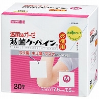 カワモト 滅菌ケーパイン M お徳用 30枚/箱（ご注文単位1箱）【直送品】