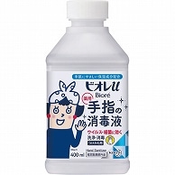 花王 ビオレu 手指の消毒液 つけかえ用 400ml 1本（ご注文単位1本）【直送品】