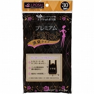 ジャパックス プレミアムトワれっと 消臭タイプ 黒 手付き・マチ付き SN04 1800枚/袋（ご注文単位1袋）【直送品】