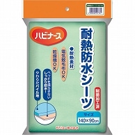 ピジョン ハビナース 耐熱防水シーツ 無地 グリーン 1枚（ご注文単位1枚）【直送品】