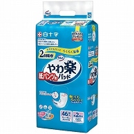 白十字 サルバ 紙パンツ用やわ楽パッド 2回吸収 46枚 4個/袋（ご注文単位1袋）【直送品】