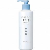 持田ヘルスケア コラージュ フルフル液体石鹸 本体 250ml 1本（ご注文単位1本）【直送品】