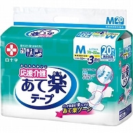 白十字 応援介護あて楽テープ 男女共用 Mサイズ 20枚/袋（ご注文単位1袋）【直送品】