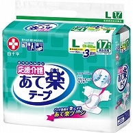 白十字 応援介護あて楽テープ 男女共用 Lサイズ 17枚/袋（ご注文単位1袋）【直送品】