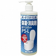 白元アース 除菌・消臭剤 オドスパットP5-L 400ml 1本（ご注文単位1本）【直送品】