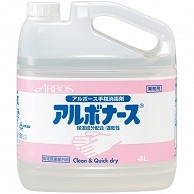 アルボース アルボナース 業務用 4L 1本（ご注文単位1本）【直送品】