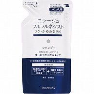 持田ヘルスケア コラージュ フルフルネクスト シャンプー すっきりさらさらタイプ つめかえ用 280ml 1パック（ご注文単位1パック）【直送品】