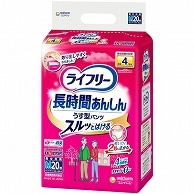 ユニ・チャーム ライフリー 長時間あんしんうす型パンツ M 20枚/袋（ご注文単位1袋）【直送品】