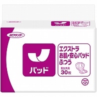 王子ネピア ネピアテンダー エクストラ お肌・安心パッド ふつう 30枚 4個/袋（ご注文単位1袋）【直送品】