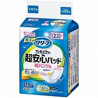 花王 リリーフ 紙パンツ用パッド ズレずにピタッと超安心 2回分 36枚 3個/袋（ご注文単位1袋）【直送品】