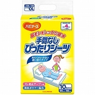 ピジョン ハビナース 手間なしぴったりシーツ 10枚 8個/袋（ご注文単位1袋）【直送品】