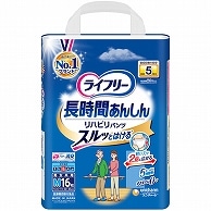 ユニ・チャーム ライフリー リハビリパンツ M 16枚 4個/袋（ご注文単位1袋）【直送品】