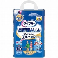 ユニ・チャーム ライフリー リハビリパンツ LL 12枚 4個/袋（ご注文単位1袋）【直送品】