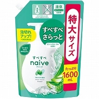 クラシエ ナイーブ ボディソープ アロエエキス配合 詰替用 特大 1600ml 1パック（ご注文単位1パック）【直送品】