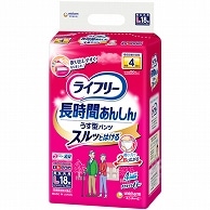 ユニ・チャーム ライフリー 長時間あんしんうす型パンツ L 18枚 4個/袋（ご注文単位1袋）【直送品】