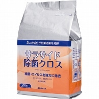 サラヤ サラサイド除菌クロス 詰替用 250枚/袋（ご注文単位1袋）【直送品】