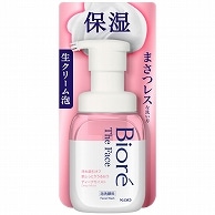 花王 ビオレ ザフェイス ディープモイスト 本体 200ml 1本（ご注文単位1本）【直送品】