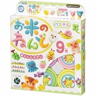 銀鳥産業 お米のねんど パステル 9色 各30g 462-301 1パック（ご注文単位1パック）【直送品】