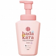 ライオン hadakaraボディソープ 泡タイプ 薬用ピュアマイルド 本体 550ml 1本（ご注文単位1本）【直送品】