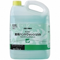 ニイタカ Nスター 薬用ハンドウォッシュVA 5kg SW-986-824-2 1本（ご注文単位1本）【直送品】