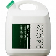 イワタニ理化 アフロディエスMORE ボディソープ 4L AMBD-4 1箱（ご注文単位1箱）【直送品】