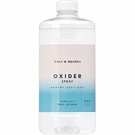 CLO2 ラボ オキサイダー スプレー用補充液 1000ml 1本（ご注文単位1本）【直送品】