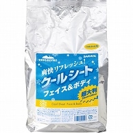 サラヤ フェイス&ボディ用クールシート クールリフレ つめかえ用 70枚/袋（ご注文単位1袋）【直送品】