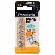 パナソニック 空気亜鉛電池 1.4V PR-48/6P 6個/袋（ご注文単位1袋）【直送品】