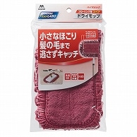 山崎産業 FloorLABO ハイマジックドライモップ スペア 1枚（ご注文単位1枚）【直送品】