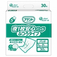 大王製紙 アテント Sケア 夜1枚安心パッド ふつうタイプ 30枚/袋（ご注文単位1袋）【直送品】