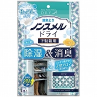 白元アース ノンスメルドライ 下駄箱用 せっけんの香り 1個（ご注文単位1個）【直送品】