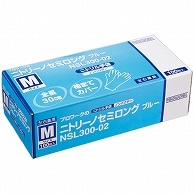 中部物産貿易 ニトリーノセミロング 粉無し M ブルー NSL300-02-M 100枚/箱（ご注文単位1箱）【直送品】