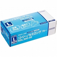 中部物産貿易 ニトリーノセミロング 粉無し L ブルー NSL300-02-L 100枚/箱（ご注文単位1箱）【直送品】