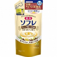 バスクリン 薬用ソフレ キュア肌入浴液 ミルキーハーブの香り つめかえ用 400ml 1パック（ご注文単位1パック）【直送品】