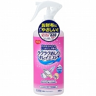 ピジョン ハビナースラクラクおしりキレイミスト 本体 300ml 1本（ご注文単位1本）【直送品】