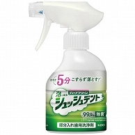 花王 ディープクリーン シュッシュデント 部分入れ歯用洗浄剤 本体 270ml 1本（ご注文単位1本）【直送品】