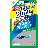 ライオン ルックプラス バスタブクレンジング クリアシトラスの香り つめかえ 特大 800ml 1個（ご注文単位1個）【直送品】