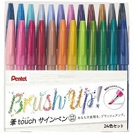 ぺんてる 筆タッチサインペン 24色(各色1本) SES15C-24ST 1パック（ご注文単位1パック）【直送品】