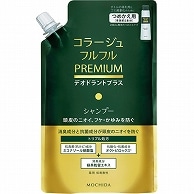 持田ヘルスケア コラージュ フルフル プレミアムシャンプー つめかえ用 340ml 1パック（ご注文単位1パック）【直送品】