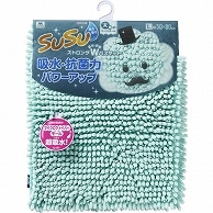 山崎産業 SUSU抗菌ストロングW バスマット L フェミニンブルー 1枚（ご注文単位1枚）【直送品】