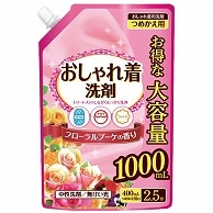 日本合成洗剤 おしゃれ着洗い 大容量詰替 1000ml 1パック（ご注文単位1パック）【直送品】