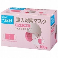 リーブル 混入対策マスク 耳掛け用 ピンク No.2835 100枚/箱（ご注文単位1箱）【直送品】