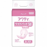 日本製紙クレシア アクティ ワイドパッド500プラス 30枚/袋（ご注文単位1袋）【直送品】