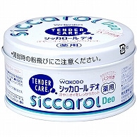 アサヒグループ食品 テンダーケア シッカロールデオ(パフ付) 140g 5個/袋（ご注文単位1袋）【直送品】