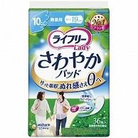 ユニ・チャーム ライフリー さわやかパッド 微量用 36枚/袋（ご注文単位1袋）【直送品】