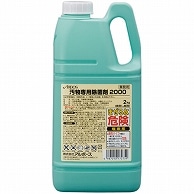 アルボース 汚物専用除菌剤2000 2kg 1本（ご注文単位1本）【直送品】