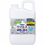 サラヤ ハンドラボ 薬用泡ハンドソープ 業務用 2.7L 1個（ご注文単位1個）【直送品】