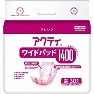 日本製紙クレシア アクティ ワイドパッド1400 30枚/袋（ご注文単位1袋）【直送品】